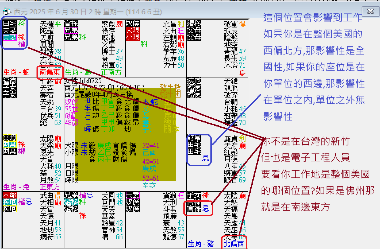 螢幕擷取畫面 2025-06-30 021626.png